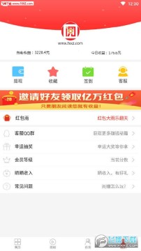 �����Ķ�������׬Ǯƽ̨