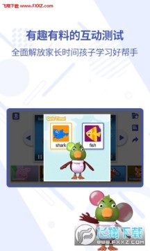 �¸²�Ӣ�����Ƶapp