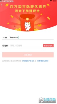 ʵ������������׬app