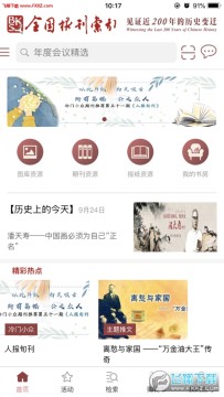 ȫ�������������߰�׿��