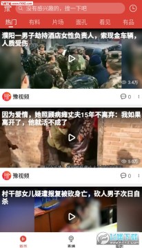 ԥ��Ƶapp�ٷ���