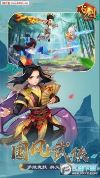 �ɽ����ΰ�׿��