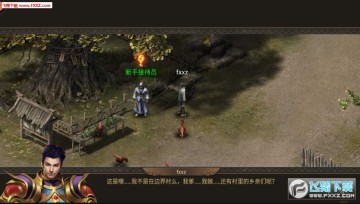 热血砍传奇手游3倍爆率版 热血砍传奇手游3倍爆率版