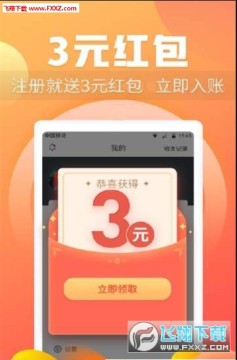 淘兼职赚钱app手机安卓版 淘兼职赚钱app手机安卓版
