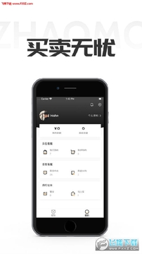 着魔app零撸5元红包 着魔app零撸5元红包