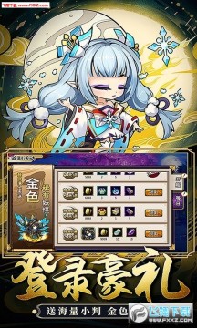 疯妖记上线就送648 疯妖记上线就送648