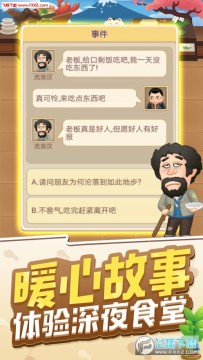 ���쿪���ӹٷ���׿��