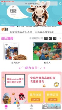 PAWBOX�����̳ǹٷ���