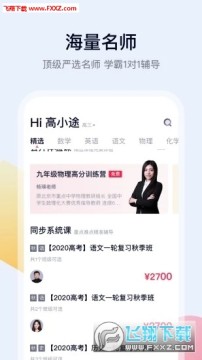 ��;������Сѧ����app���°�