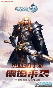 神圣联盟至尊月卡免费版 神圣联盟至尊月卡免费版