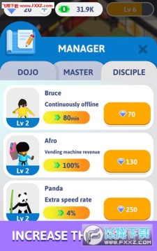 想不想练绝世武功手游中文版 想不想练绝世武功手游中文版