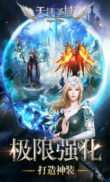 ��ʹʥ�������SSS�����