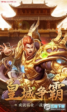 霹雳决龙战沙场无限元宝版 霹雳决龙战沙场无限元宝版