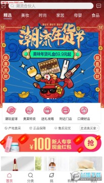 �����ϻ��˰����ȫ��app