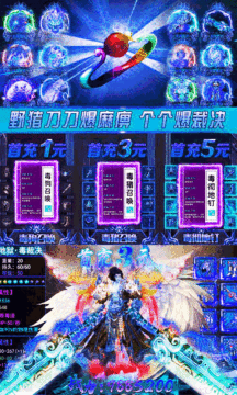 蓝月至尊满v无限版 蓝月至尊满v无限版