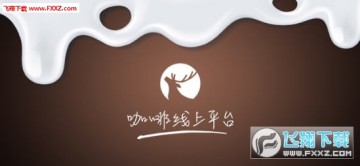 ��������ƽ̨app��׿��