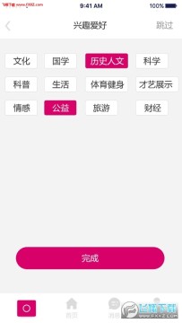 ����Ļ�app�ٷ���