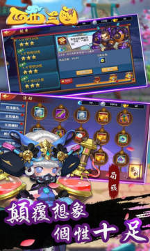 西西三国OL变态版 西西三国OL变态版