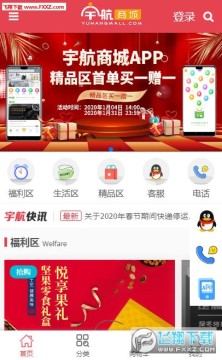 ��̳�app�ٷ���