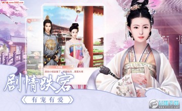 大唐烟雨梦恋爱换装手游 大唐烟雨梦恋爱换装手游