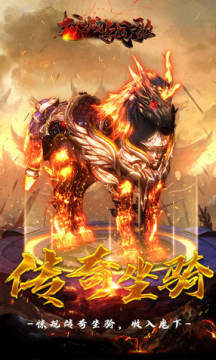 龙城战歌上线送VIP12版 龙城战歌上线送VIP12版
