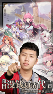 无尽大冒险 无尽大冒险