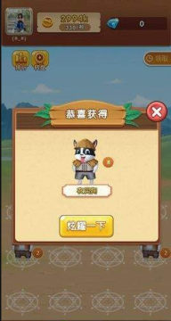 名犬乐园app手机养殖合成版 名犬乐园app手机养殖合成版