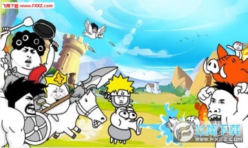 �����Ҷ�����ս����