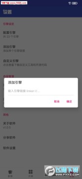 老子追剧app超清资源播放平台 老子追剧app超清资源播放平台