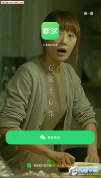 ����app�ٷ���