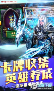 部落争霸满V变态版 部落争霸满V变态版