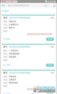 ����app2020��׿��