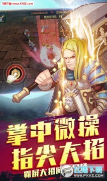 部落争霸满v特权版 部落争霸满v特权版