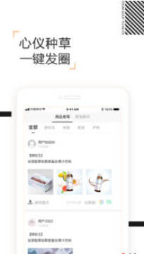 ��ѡ����app�ٷ���