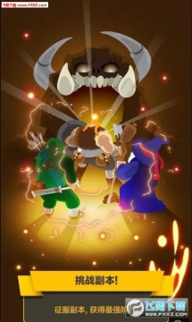 闲置野蛮人战争2020安卓版 闲置野蛮人战争2020安卓版