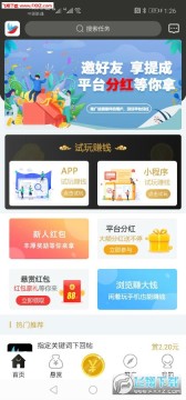 �������ڰ�ƽ̨app������