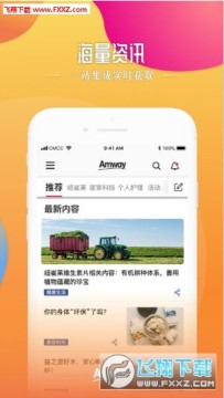 ����ͷ��app�ٷ���