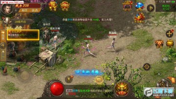 毒王传奇首充1元超变版 毒王传奇首充1元超变版