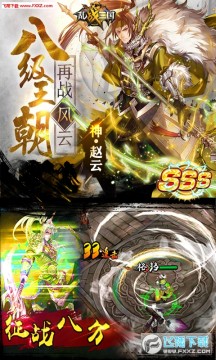 ��ս��������٢��ҫ����