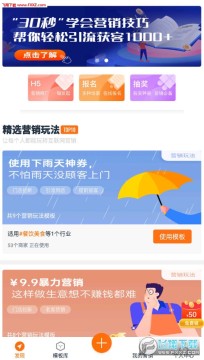 ������Pro�ٷ���