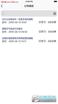 ��������app��׿��