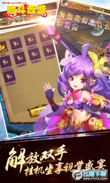 ʤ�����ι����