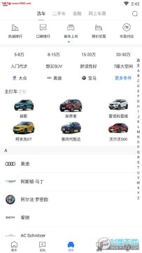 ���Һ�app�ٷ���