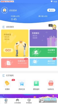 星芒联盟app官方正式版 星芒联盟app官方正式版