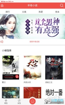 ���С˵app�ٷ���׿��