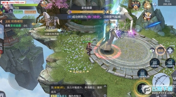 天龙高爆版手游绿色无毒版 天龙高爆版手游绿色无毒版