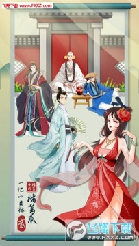 一亿小目标2破解版IOS 一亿小目标2破解版IOS