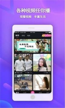 ��Ϸ����Ƶapp