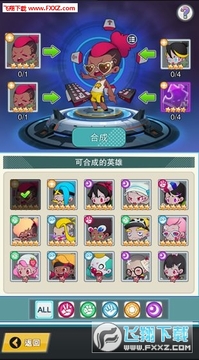 快置都市手游官方版 快置都市手游官方版