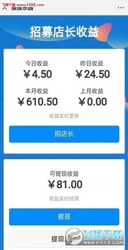 ����ô������԰app������